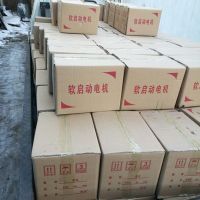 河南單梁運行軟啟動電機倍動力0.8、1.5KW裝車送貨