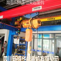 專業kbk起重運輸設備制造安裝、四川新盛華起重機有限公司