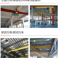 高陵區行吊維修保養，銷售起重機配件，航吊搬遷拆卸安裝改造