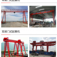 高陵區龍門起重機全年維修保養，行吊維保技術好服務好