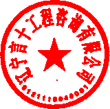 黃璐 簽于 2022/11/04 08:51:50 黃璐 簽于 2022/11/04 08:51:50