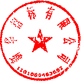 1 簽于 2022/11/16 17:20:10 1 簽于 2022/11/16 17:20:10