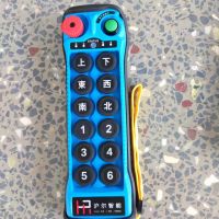 起重機(jī)遙控器質(zhì)優(yōu)價(jià)廉