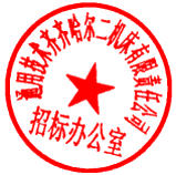 徐阜川 簽于 2023/12/08 08:16:06 徐阜川 簽于 2023/12/08 08:16:06