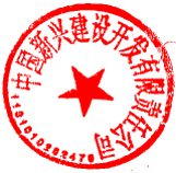 于錦 簽于 2023/12/08 20:00:14 于錦 簽于 2023/12/08 20:00:14