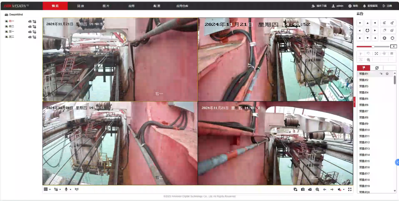 微信圖片_2025-06-05_162054_440